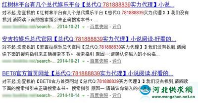 網站內部搜索